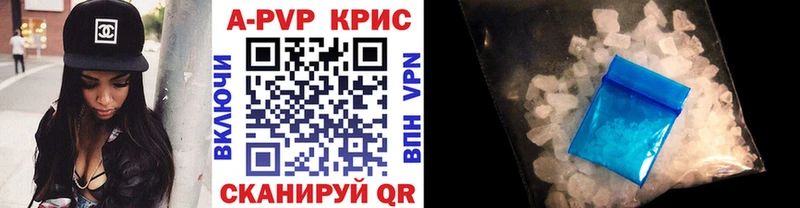 ссылка на мегу как зайти  Балабаново  APVP СК 