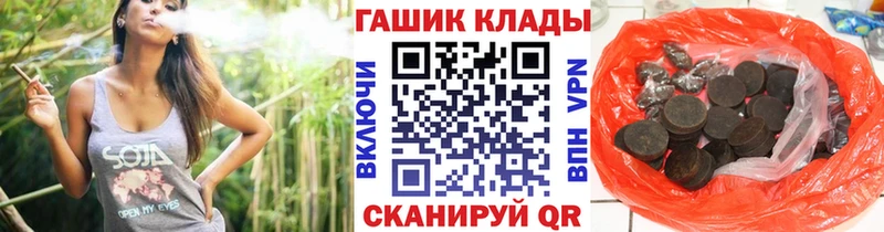 Гашиш AMNESIA HAZE  блэк спрут онион  Балабаново 