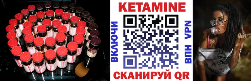 hydra ССЫЛКА  Балабаново  КЕТАМИН ketamine 