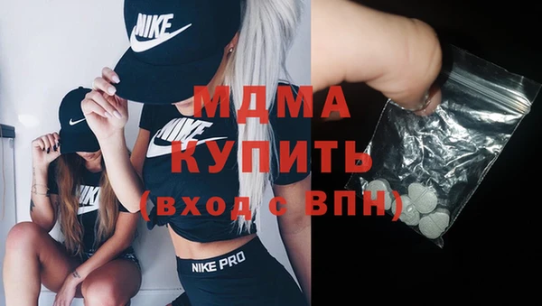 каннабис Россошь