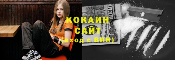 кокаин перу Алексеевка