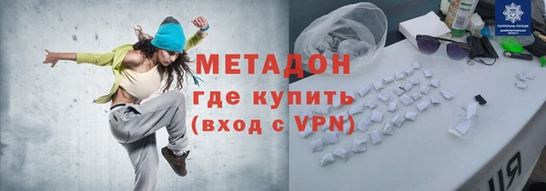 альфа пвп VHQ Алзамай