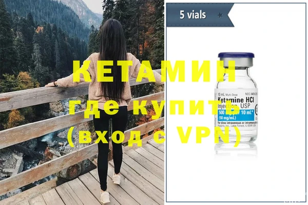 альфа пвп VHQ Алзамай