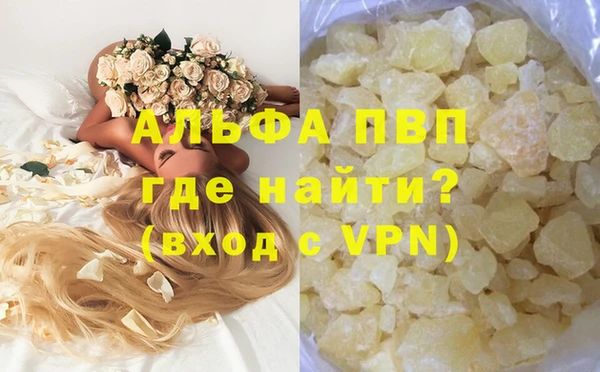 альфа пвп VHQ Алзамай