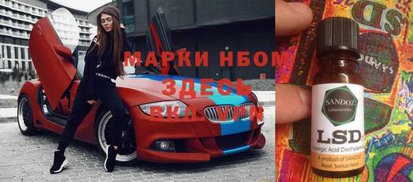 альфа пвп VHQ Алзамай