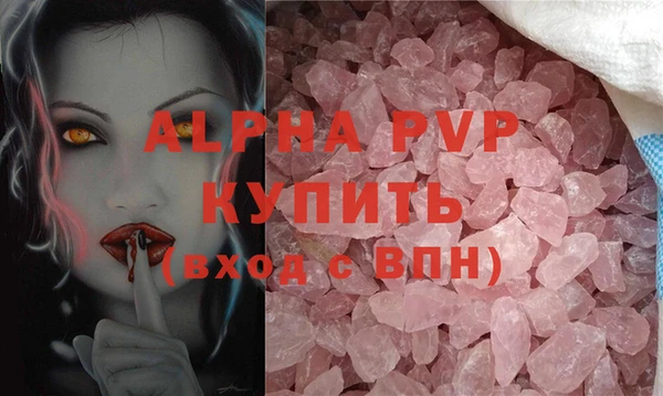 альфа пвп VHQ Алзамай