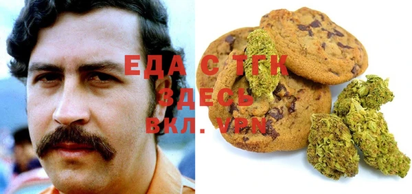 мет Сафоново