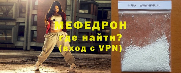 амфетамин Рославль