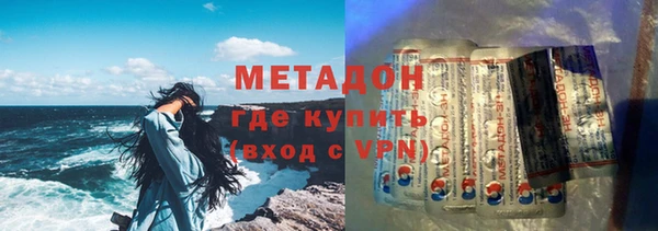 альфа пвп VHQ Алзамай