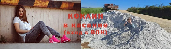 кокаин перу Алексеевка