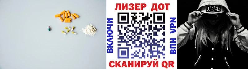 ЛСД экстази кислота  Балабаново 