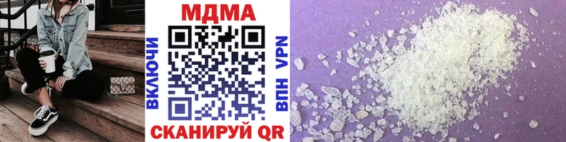 купить наркоту Балабаново MDMA Molly