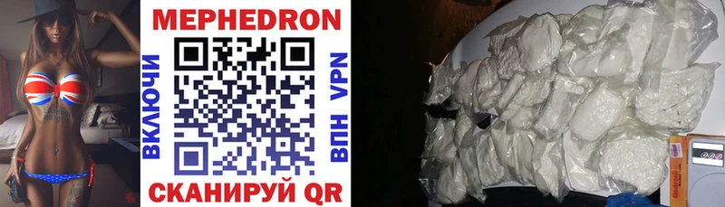 дарнет шоп  Балабаново  МЕФ мука 