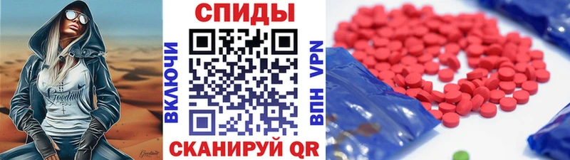 МЕТАМФЕТАМИН витя  даркнет сайт  Балабаново 